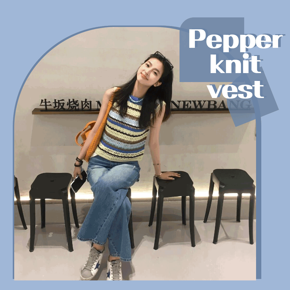 Pepper knit vest